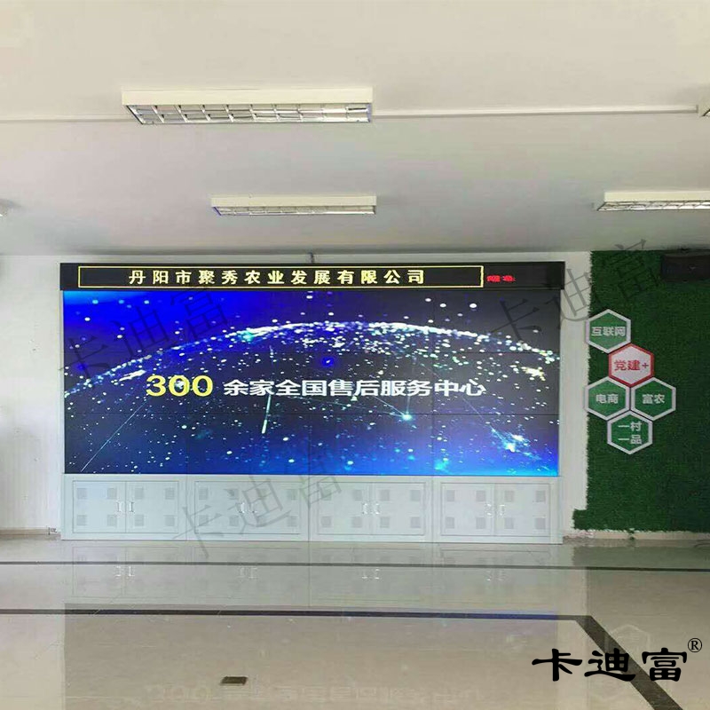 12快丹阳农业188bet金宝搏亚洲下载最佳选择案例图