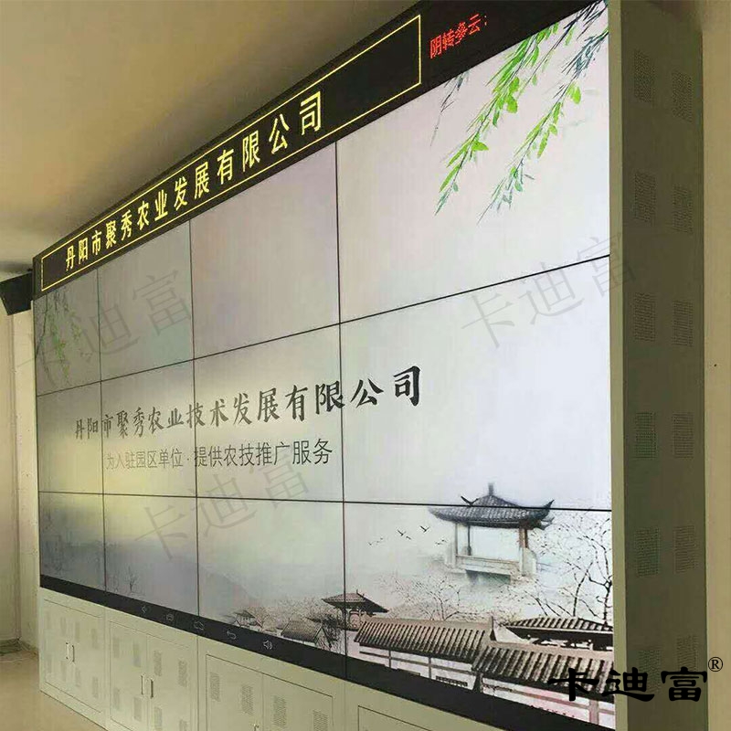 江苏55寸188bet金宝搏亚洲下载最佳选择实例图