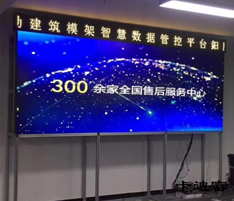 儋州188bet金宝搏亚洲下载最佳选择展示实例图