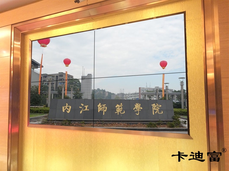 内江49寸188bet金宝搏亚洲下载最佳选择案例图