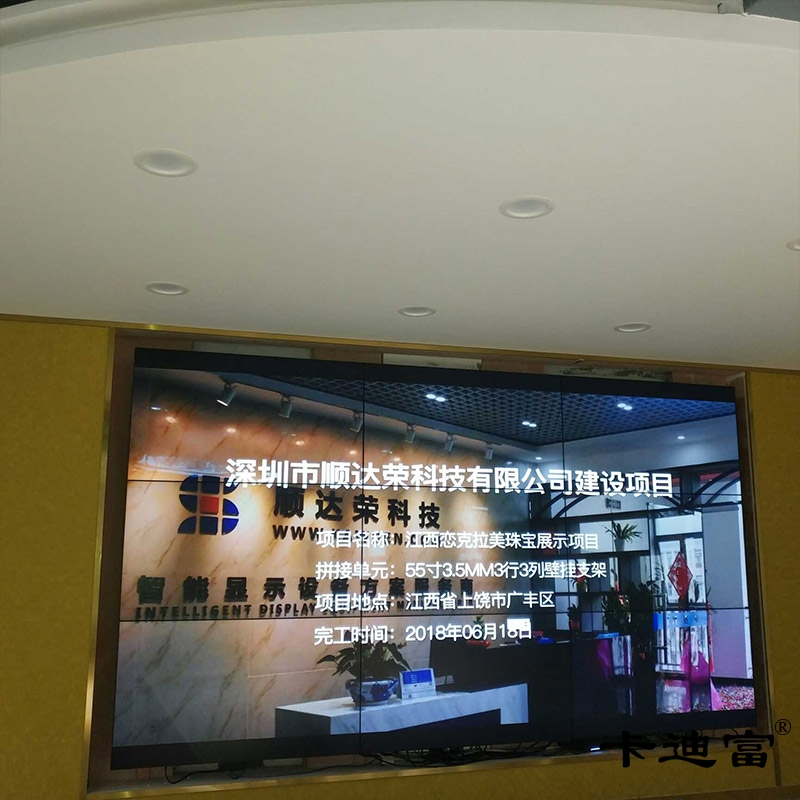 广丰55寸188bet金宝搏亚洲下载最佳选择案例图