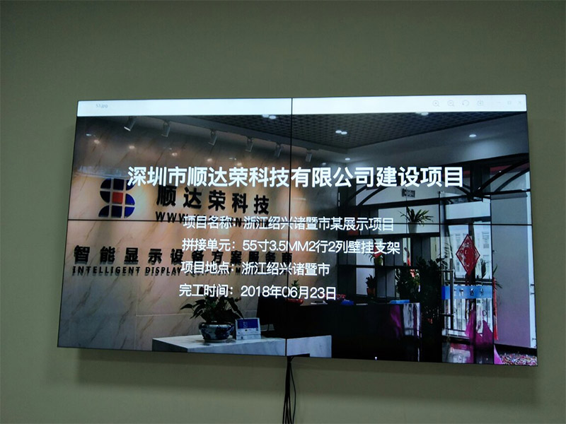 诸暨188bet金宝搏亚洲下载最佳选择案例展示图