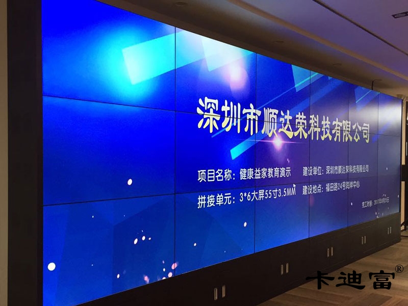 健康益家55寸188bet金宝搏亚洲下载最佳选择案例图