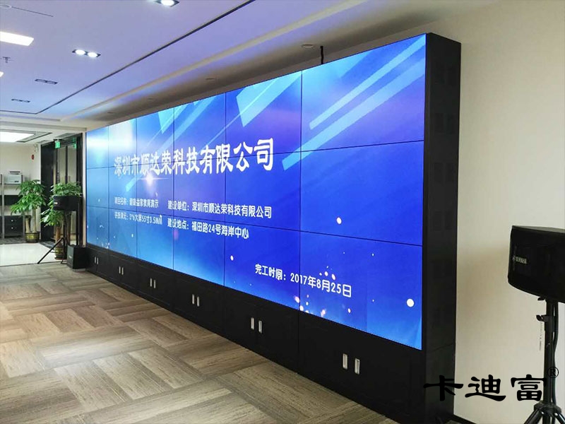 教育演示55寸188bet金宝搏亚洲下载最佳选择效果图