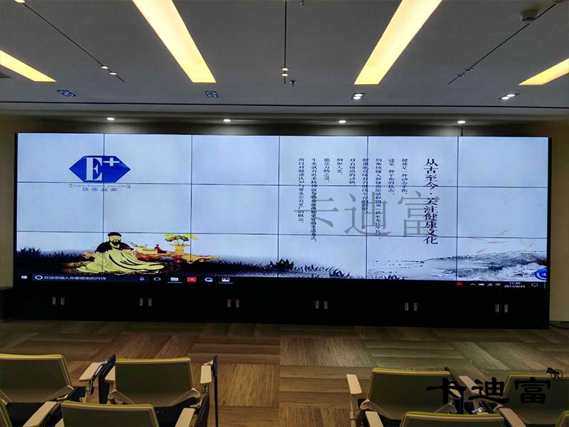 卡迪富55寸188bet金宝搏亚洲下载最佳选择案例图