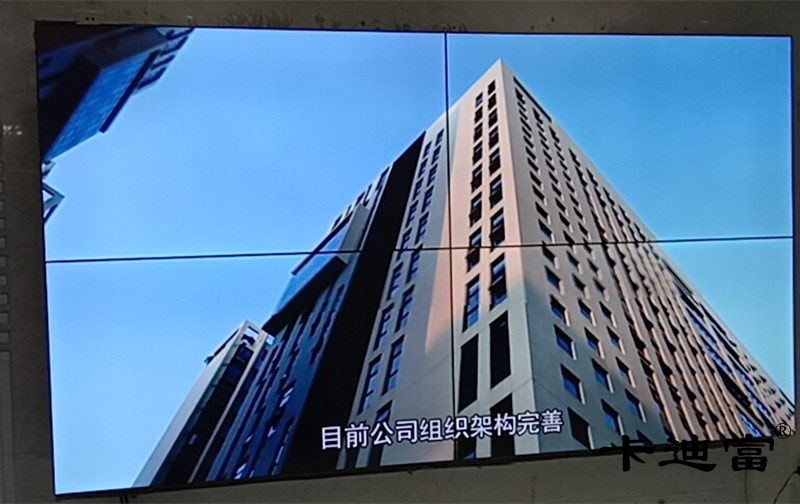 西安公司55寸188bet金宝搏亚洲下载最佳选择展示图