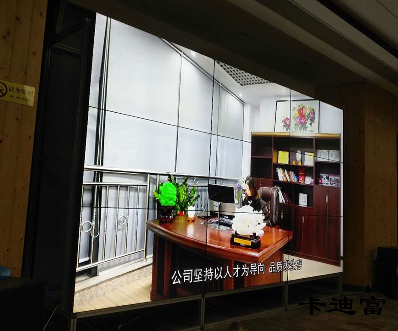 内蒙55寸188bet金宝搏亚洲下载最佳选择会议室图片