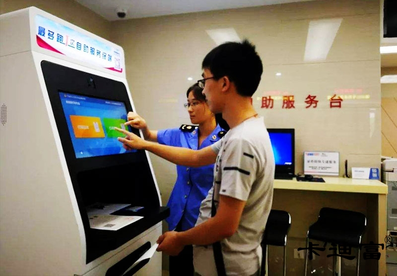 四川触摸一体机政务服务平台图片