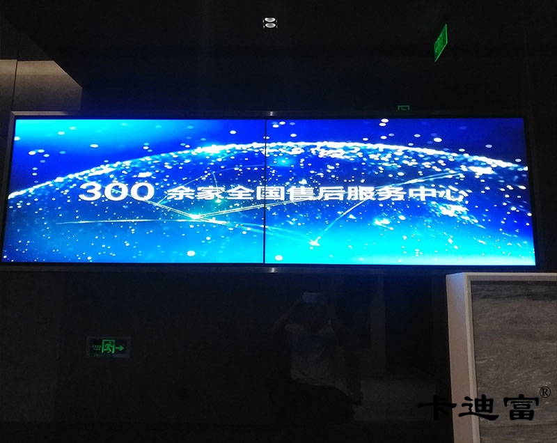 46寸188bet金宝搏亚洲下载最佳选择前维护展示图