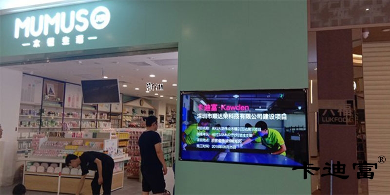 宁波46寸188bet金宝搏亚洲下载最佳选择案例图