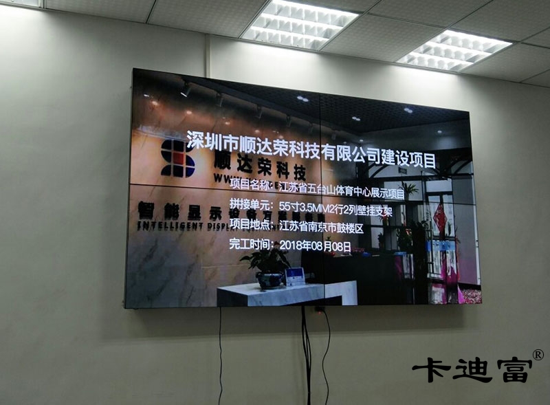 五台山188bet金宝搏亚洲下载最佳选择展示案例图