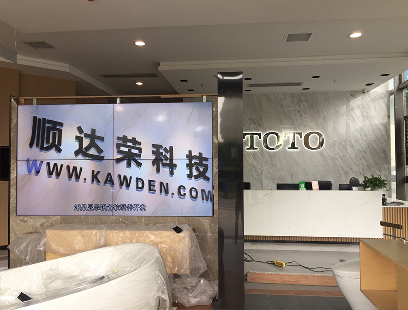 东陶55寸液晶拼接破案例图