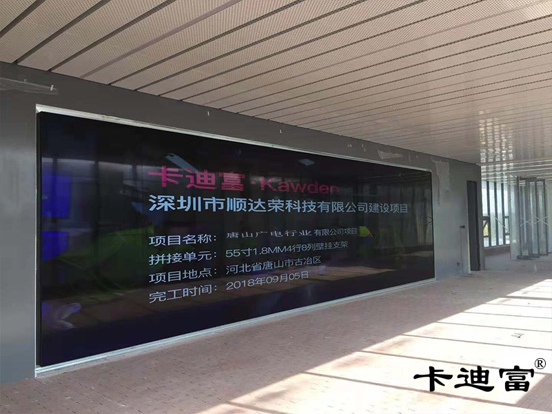 河北无缝188bet金宝搏亚洲下载最佳选择场景图