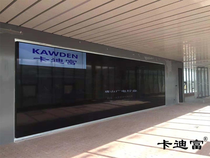 唐山演播厅55寸188bet金宝搏亚洲下载最佳选择视频图