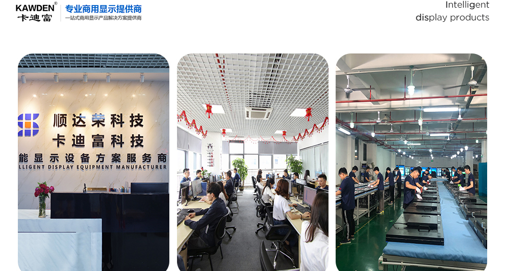 188bet金宝搏亚洲下载最佳选择采购定制可以选择顺达荣科技卡迪富品牌