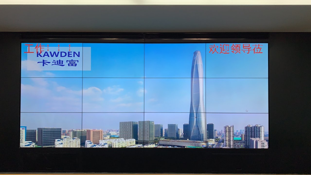 辽宁55寸188bet金宝搏亚洲下载最佳选择1.7mm拼缝4X3排列安装案例图片3