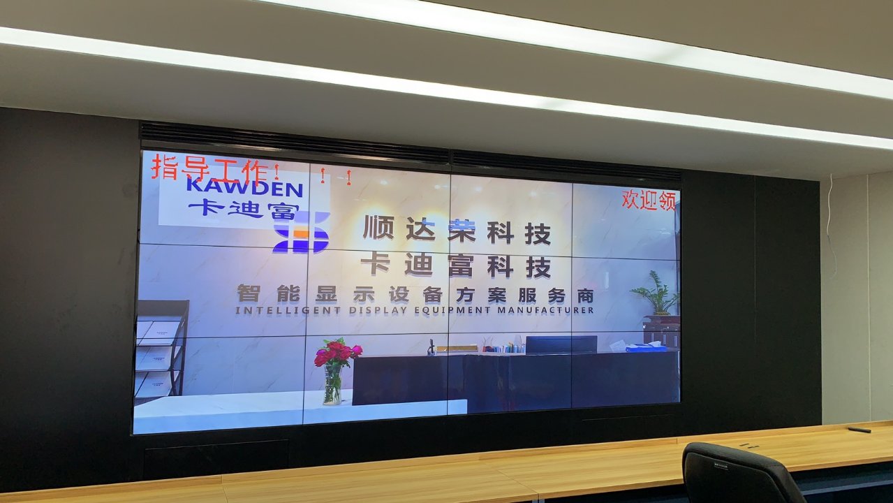 辽宁55寸188bet金宝搏亚洲下载最佳选择1.7mm拼缝4X3排列安装案例图片4