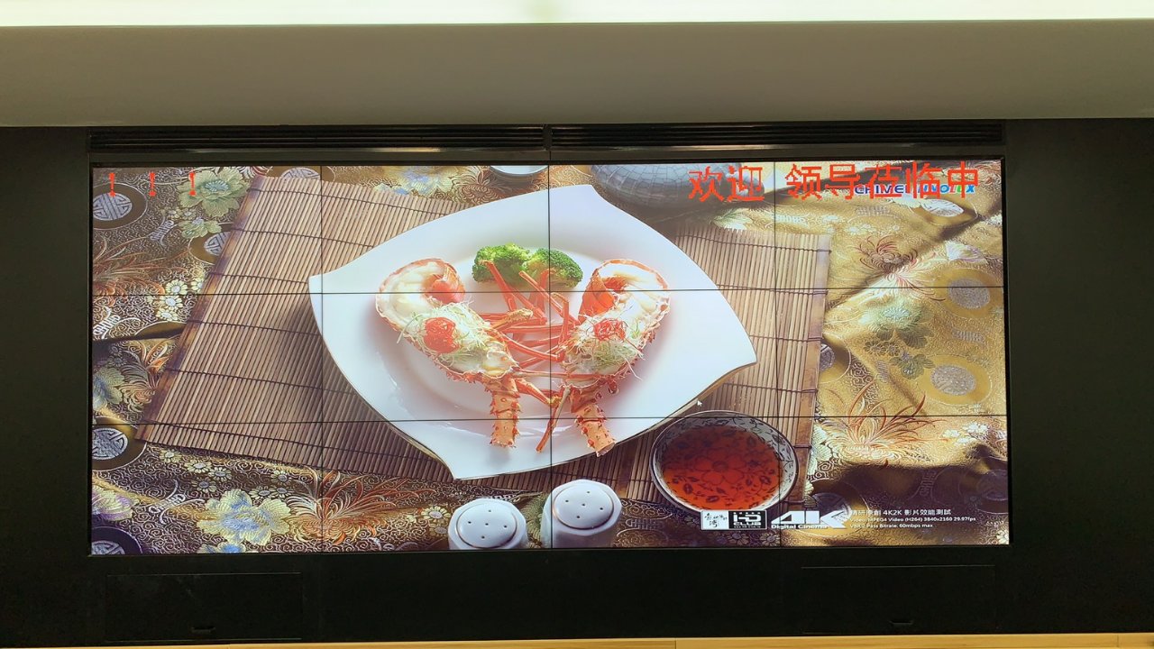 辽宁55寸188bet金宝搏亚洲下载最佳选择1.7mm拼缝4X3排列安装案例图片5