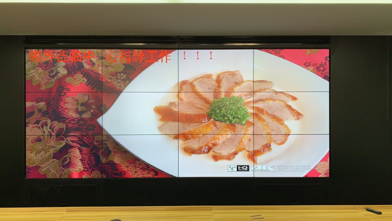 辽宁55寸188bet金宝搏亚洲下载最佳选择1.7mm拼缝4X3排列安装案例图片6