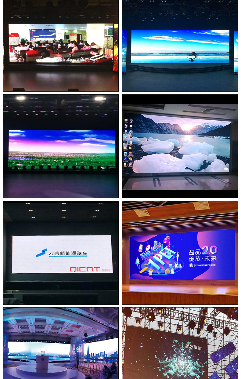 led条型显示屏多样化安装案例图片