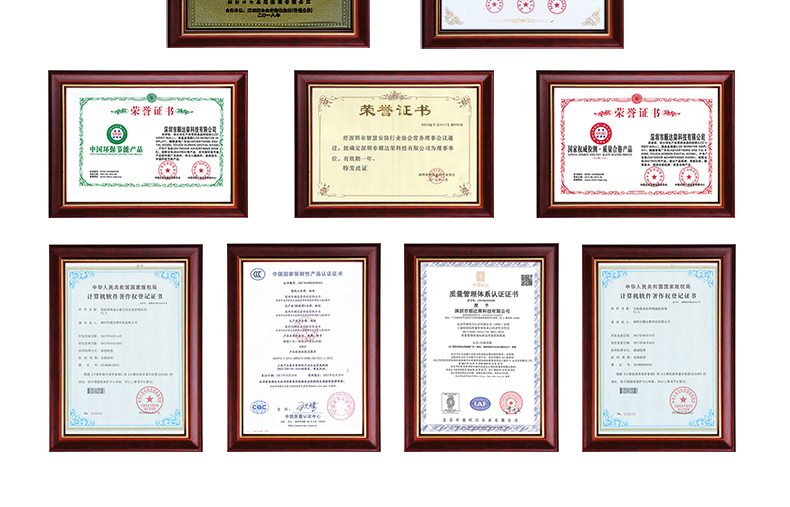 顺达荣科技（卡迪富）简介荣誉图片