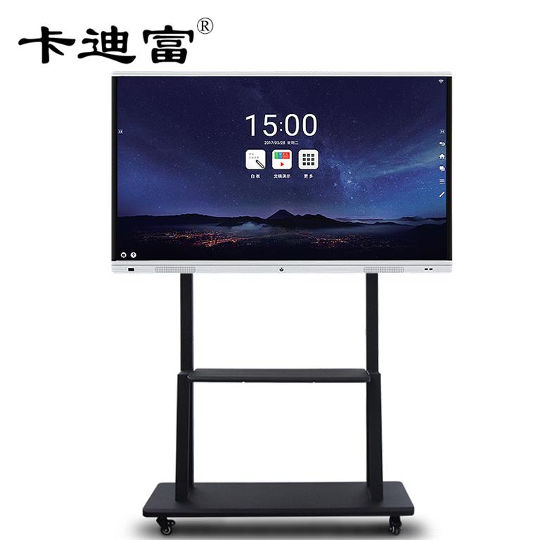 卡迪富教学会议一体机