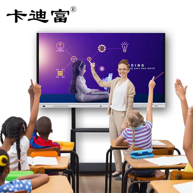 卡迪富教学一体机图片