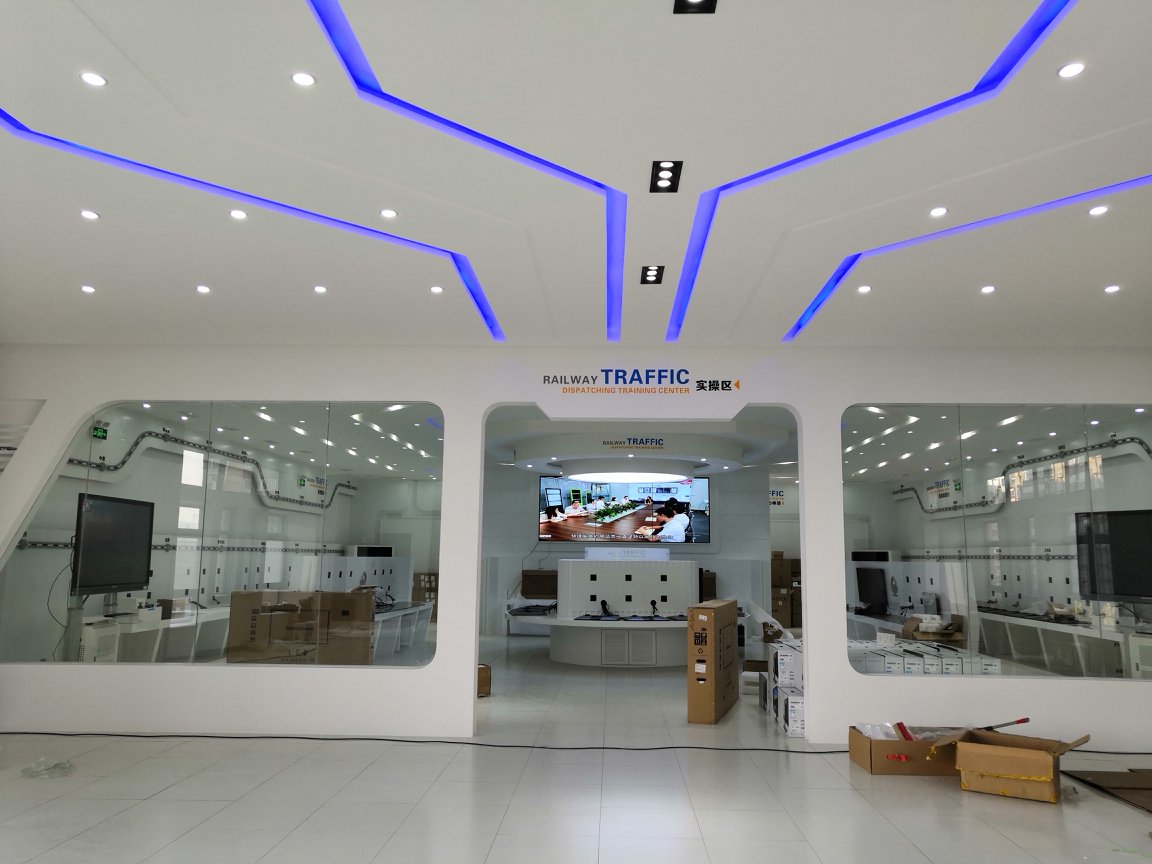 中国铁路郑州局集团公司调度所会议188bet金宝搏亚洲下载最佳选择图片3