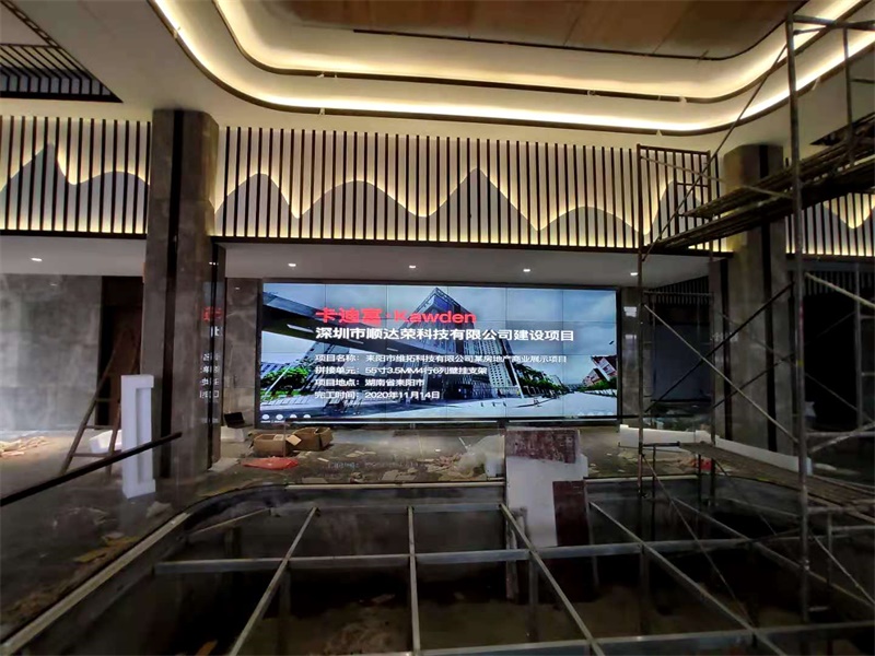 湖南耒阳市某房地产商业188bet金宝搏亚洲下载最佳选择展示图片2