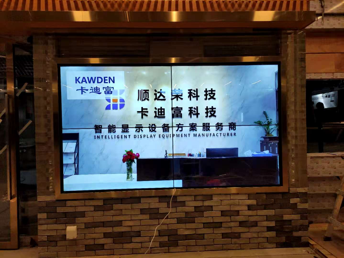 广东省深圳防爆屏188bet金宝搏亚洲下载最佳选择55寸3.5mm2X2安装案例图片1