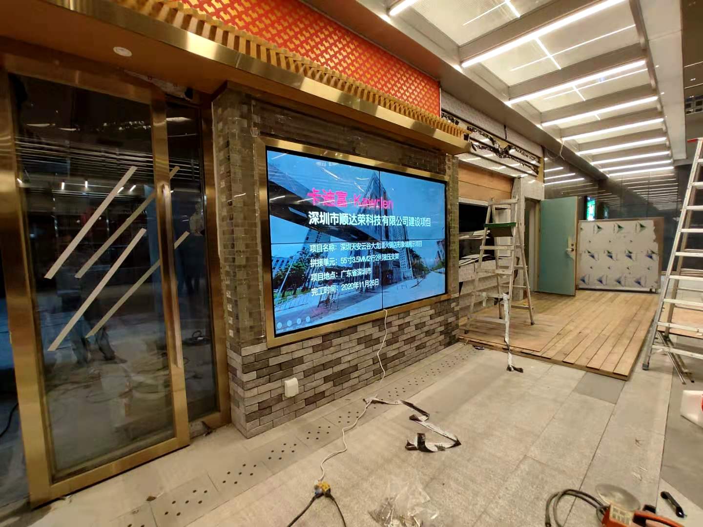 广东省深圳防爆屏188bet金宝搏亚洲下载最佳选择55寸3.5mm2X2安装案例图片4