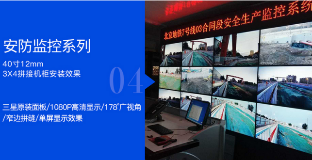 188bet金宝搏亚洲下载最佳选择安防监控系列