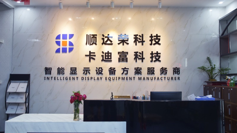 Company Reception