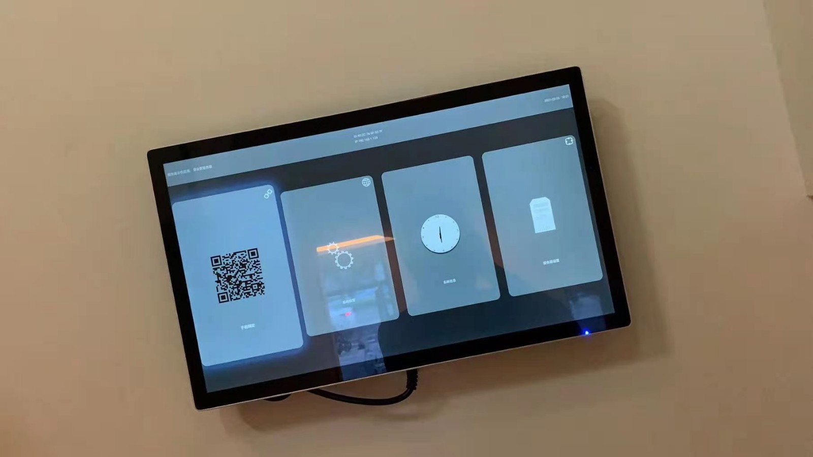 21.5寸壁挂广告机