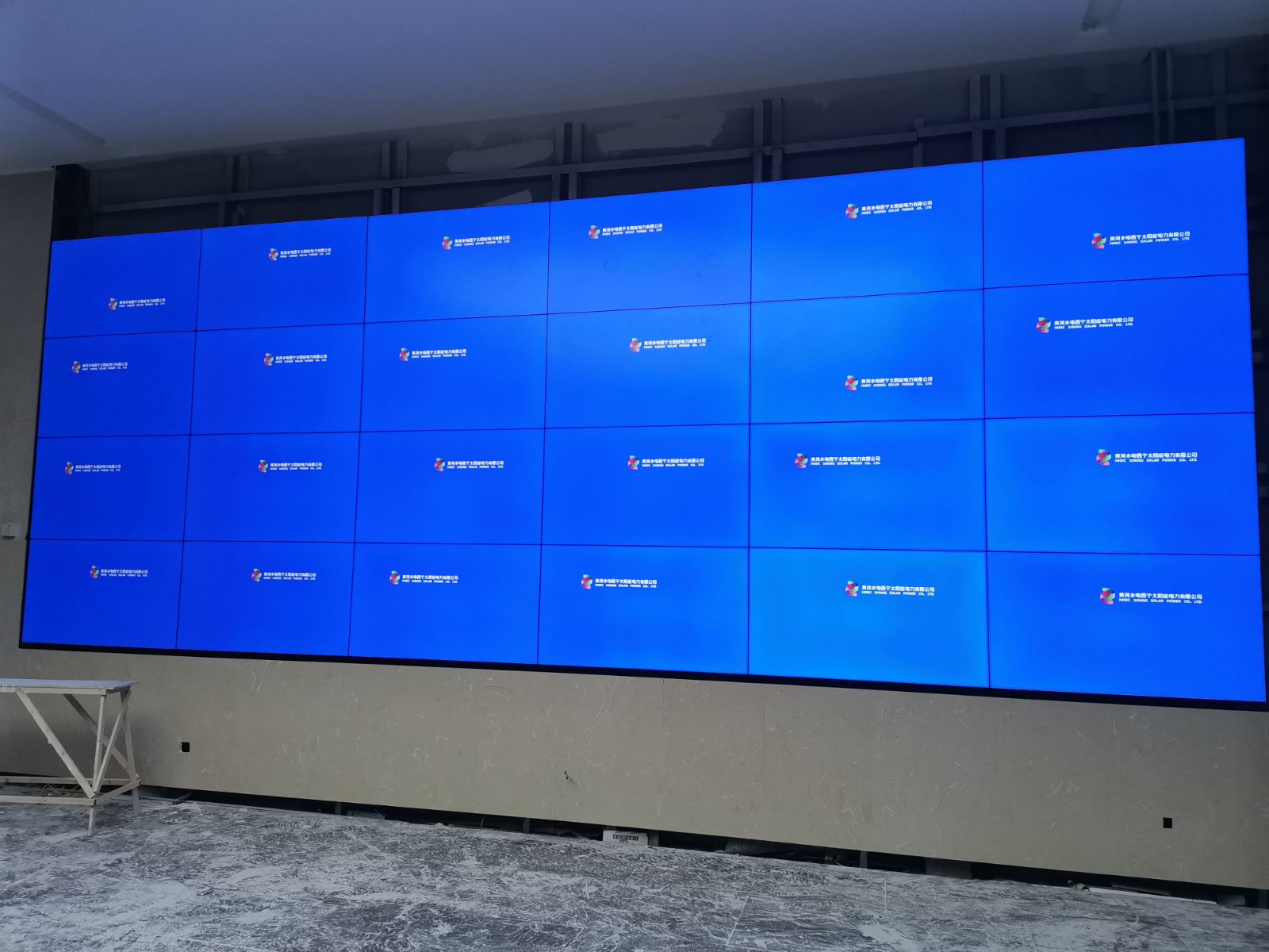 黄河水电太阳能电力公司数据大屏拼接屏