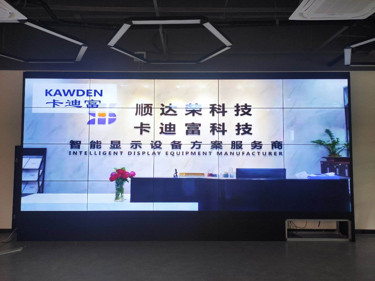 55寸188bet金宝搏亚洲下载最佳选择3.5mm 4(行)X5(列)20块屏幕拼接成一个大屏