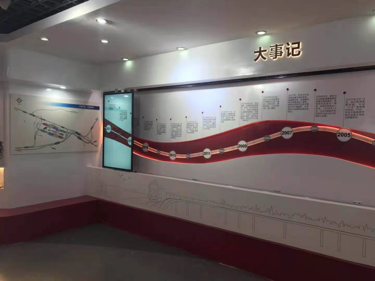 郑州北站55寸6.47米滑轨屏