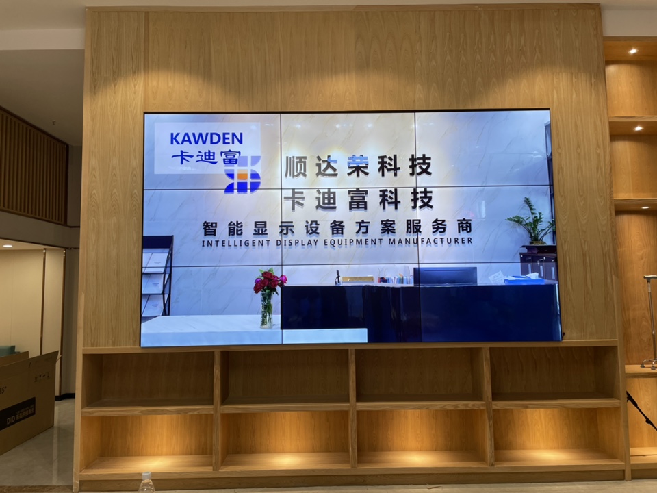 会议展厅展示拼接屏