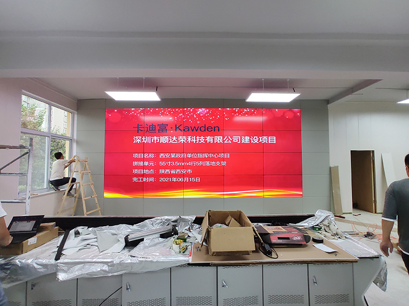 西安铁路车务段55寸188bet金宝搏亚洲下载最佳选择