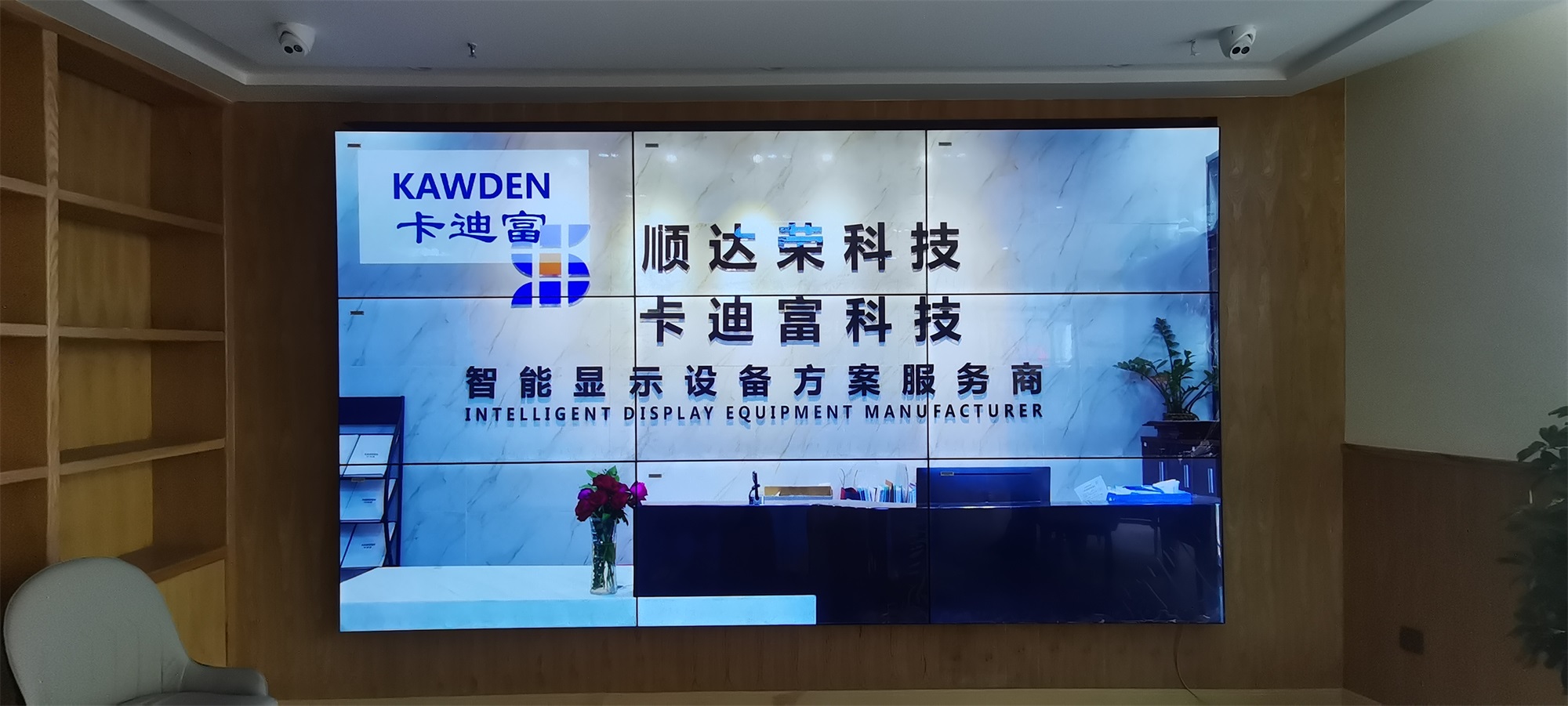 巴中市巴州区养老服务中心55寸188bet金宝搏亚洲下载最佳选择