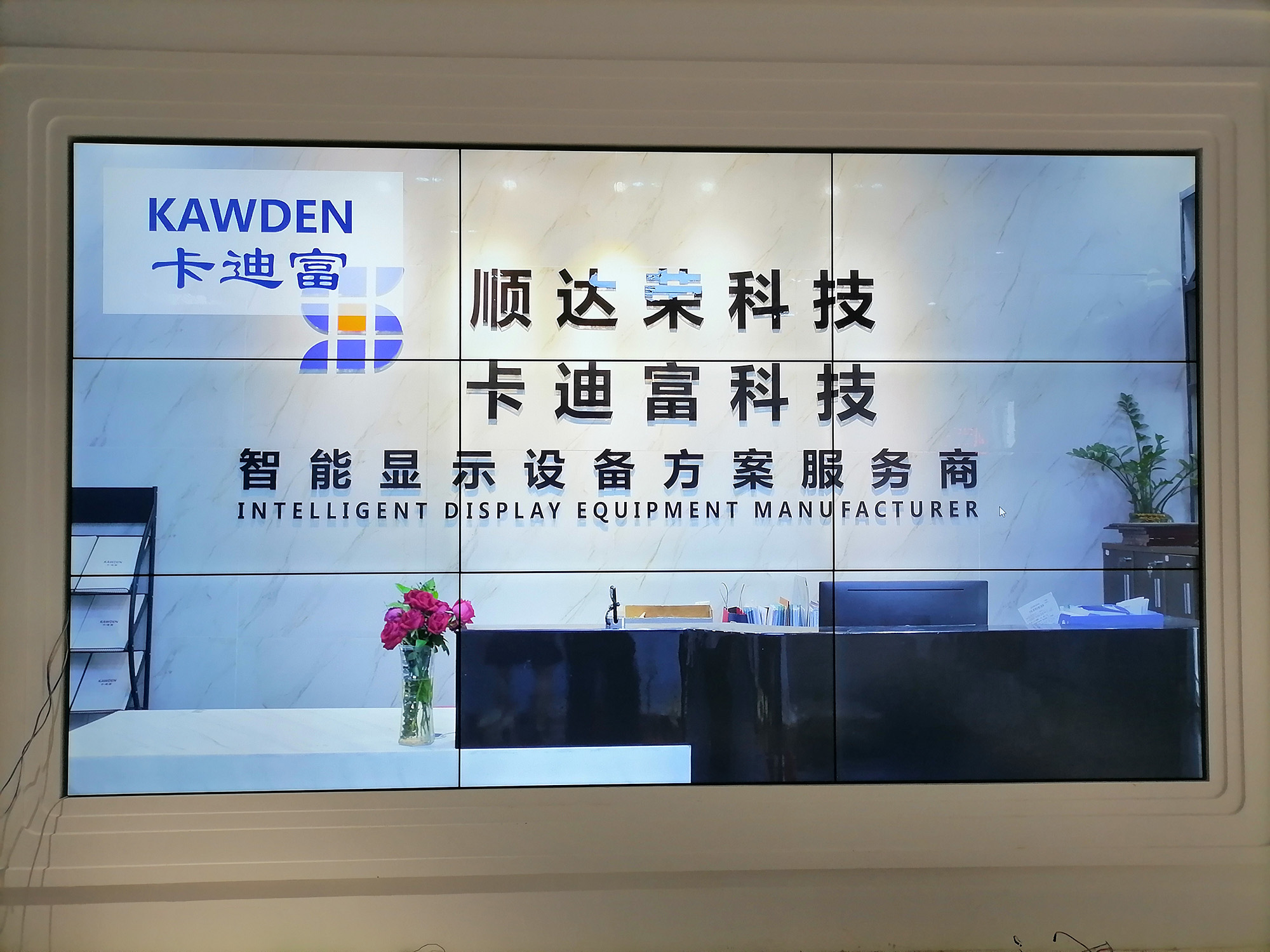 55寸3*3188bet金宝搏亚洲下载最佳选择