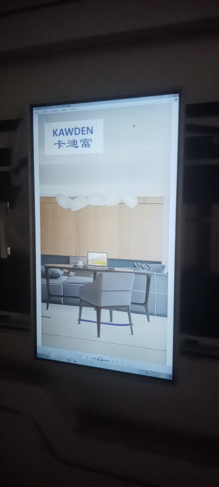 濮阳清丰县55寸5米滑轨屏案例图片3