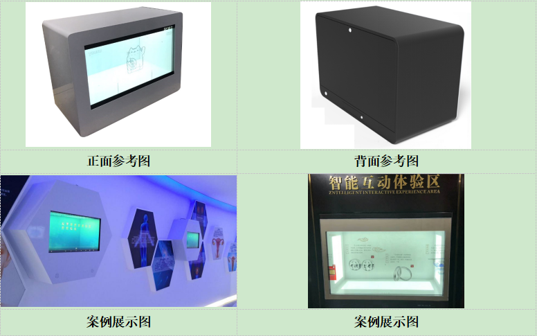 55 寸横屏透明柜产品规格参考图