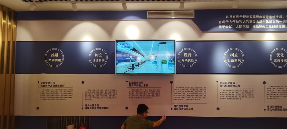 甘肃省天水市秦州区税务局滑轨屏展示图片5