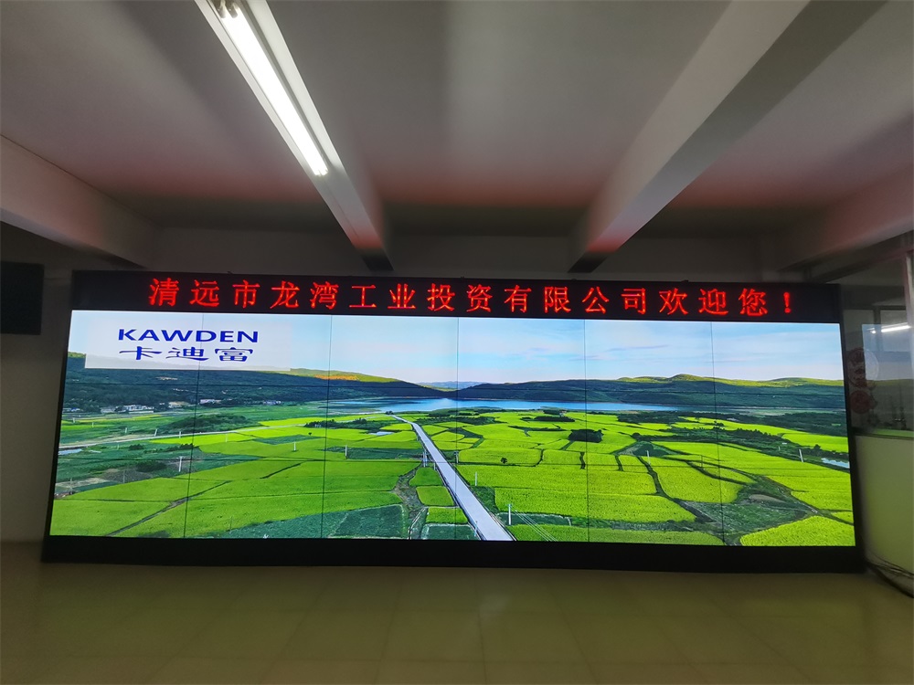 清远市清新区太平镇废水处理中心188bet金宝搏亚洲下载最佳选择大屏幕