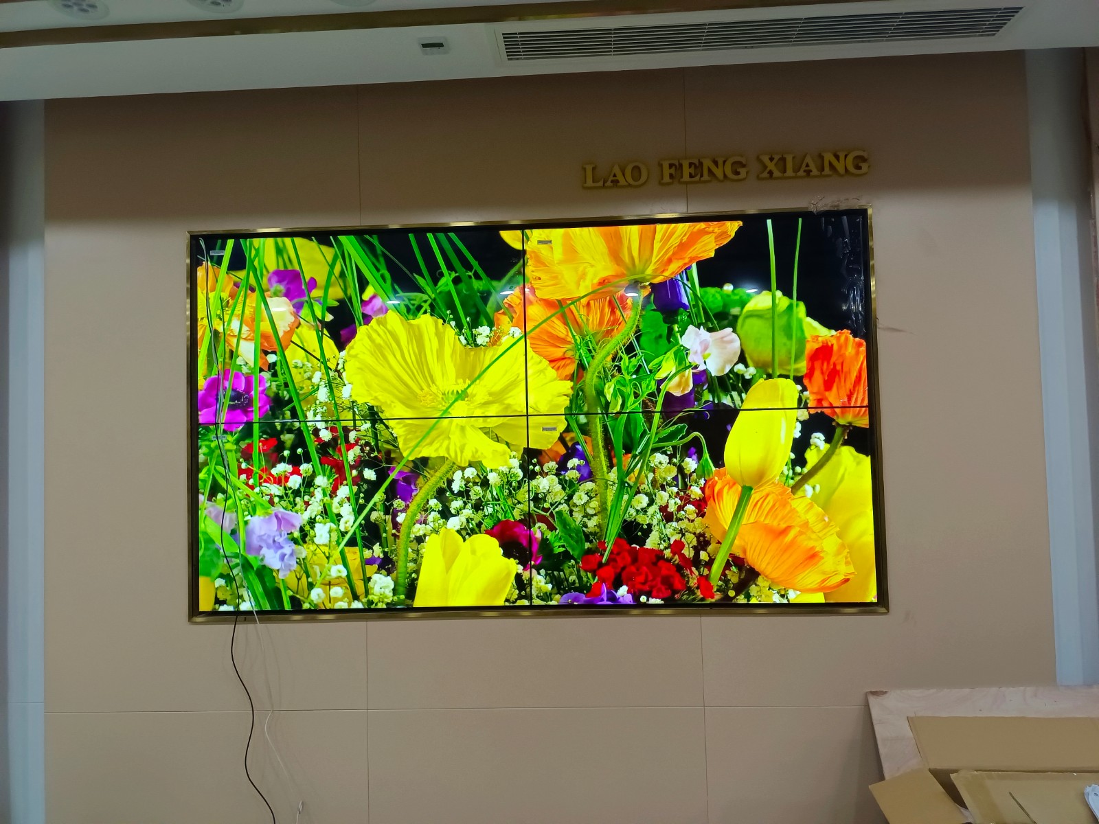 55寸2行2列壁挂188bet金宝搏亚洲下载最佳选择展示案例图片