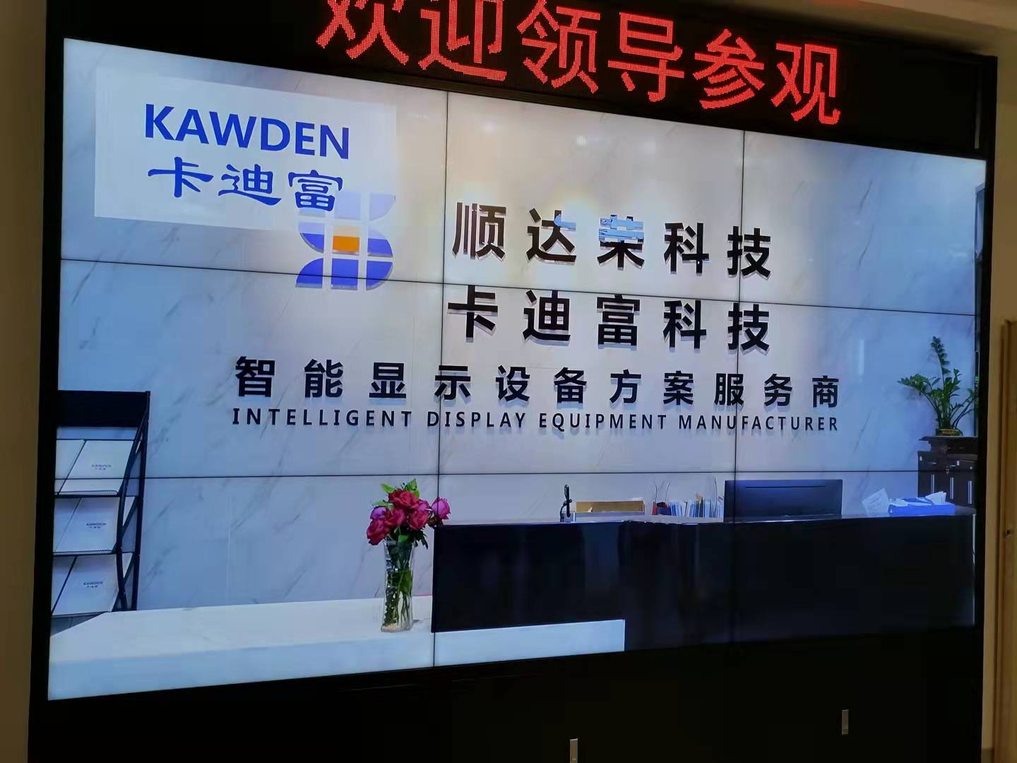 云南西双版纳46寸0.88188bet金宝搏亚洲下载最佳选择案例图片3