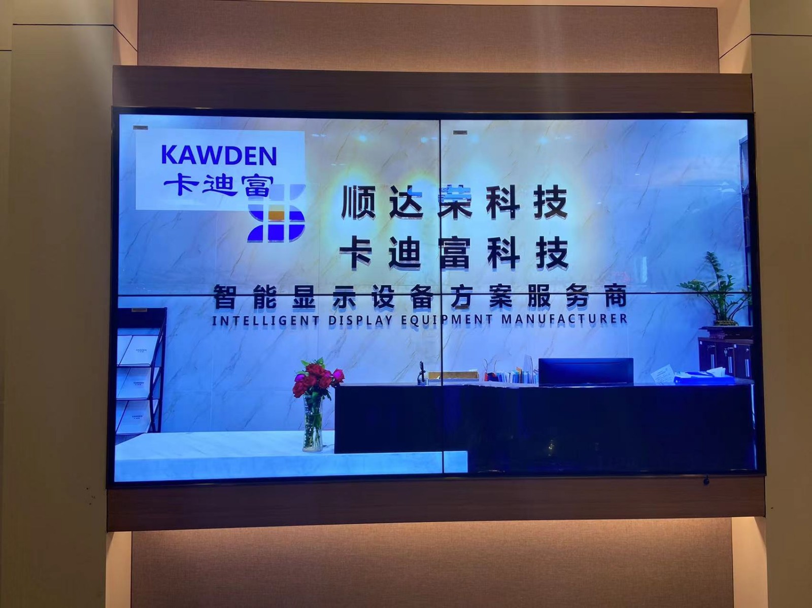 珠海华润银行55寸2X2188bet金宝搏亚洲下载最佳选择案例图片