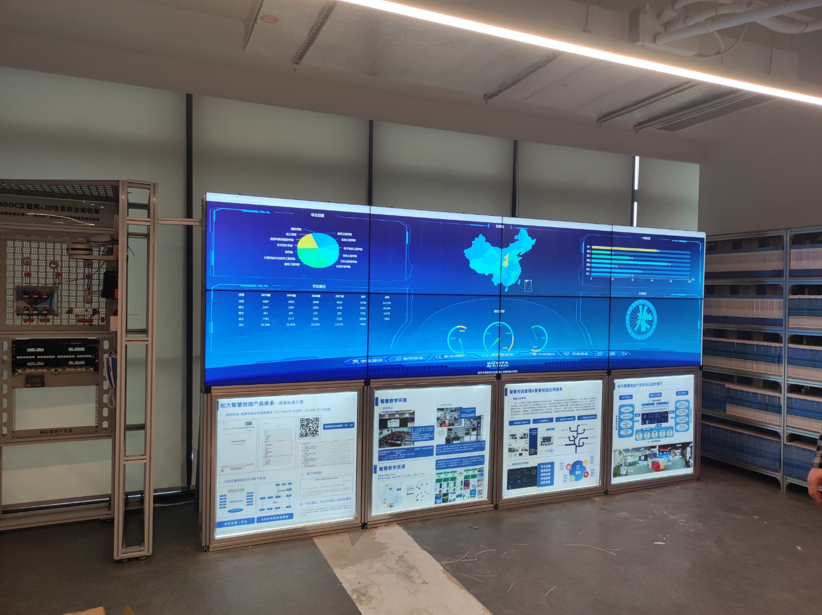 深圳南山46寸188bet金宝搏亚洲下载最佳选择