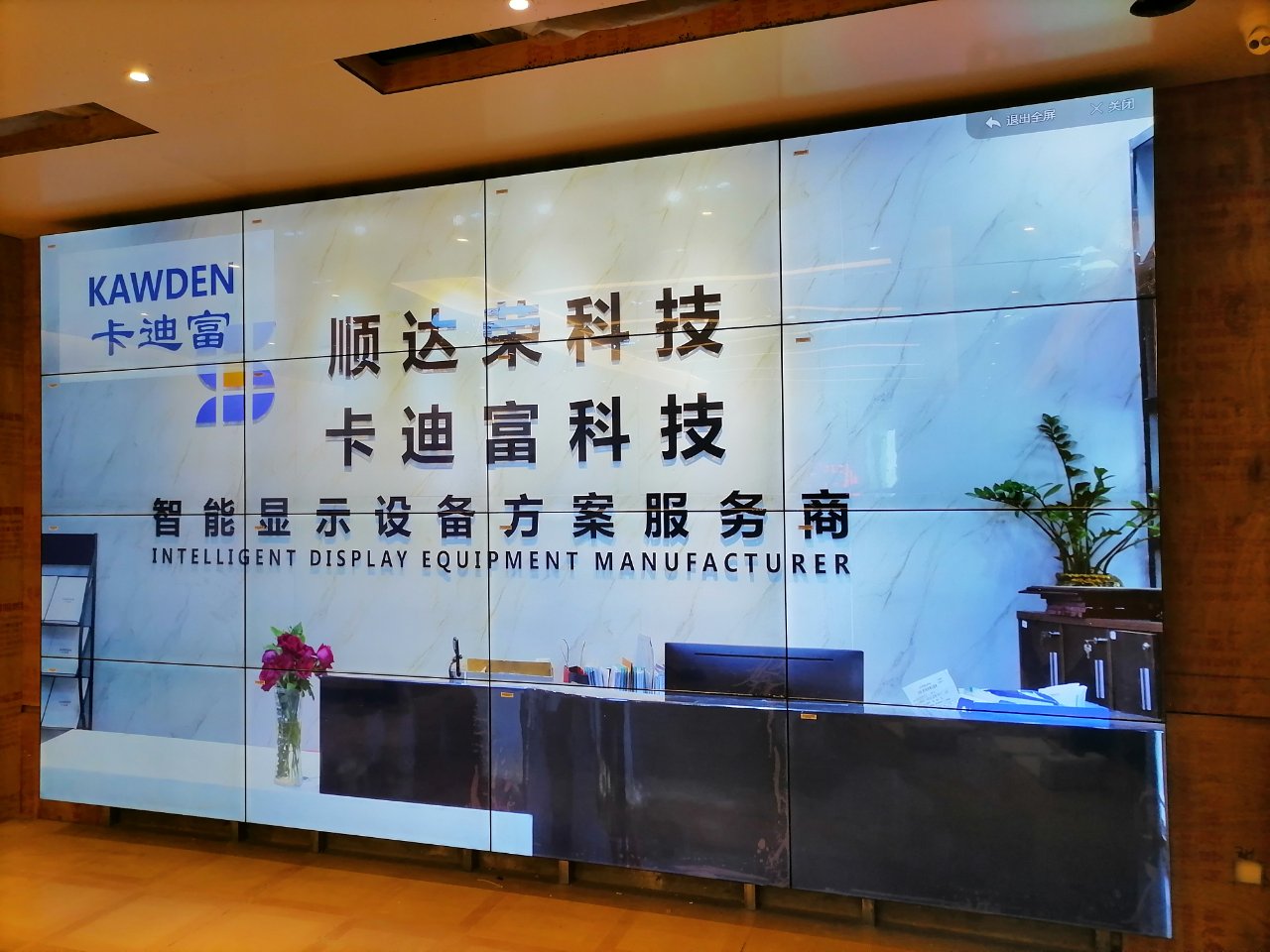 武汉55寸壁挂188bet金宝搏亚洲下载最佳选择高清展示案例图片2